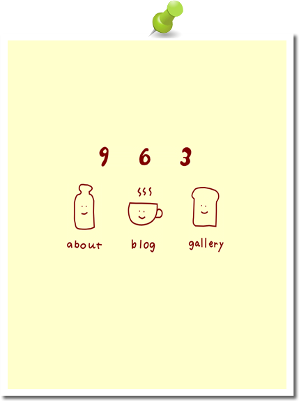 963ホームページの写真