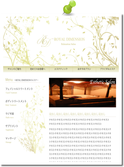 高級感と上品さを意識したエステサイトの写真